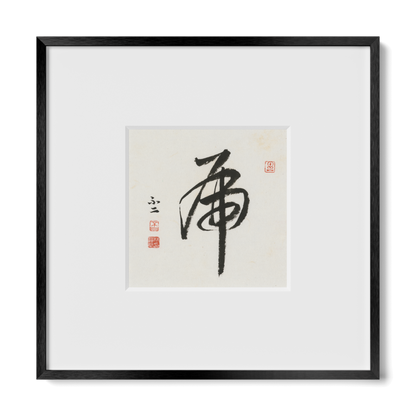 Thumbnail Label: 10X10" Black Premium Metal | Gallery Source: Transparent