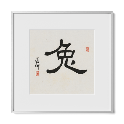 Thumbnail Label: 12X12" Silver Premium Metal | Gallery Source: Transparent