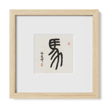 Thumbnail Label: 10X10" Natural Premium Oak | Gallery Source: Transparent