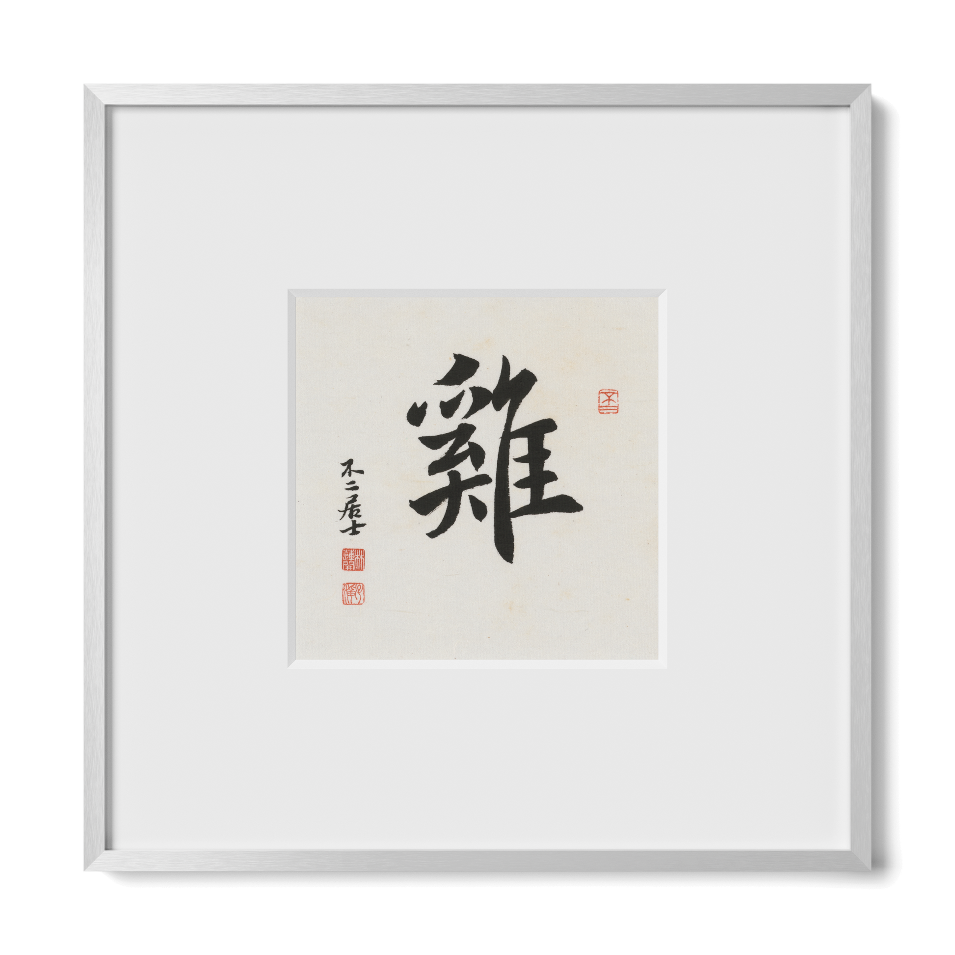 Thumbnail Label: 10X10" Silver Premium Metal | Gallery Source: Transparent