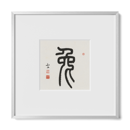 Thumbnail Label: 10X10" Silver Premium Metal | Gallery Source: Transparent