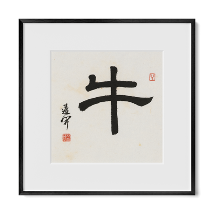 Thumbnail Label: 12X12" Black Premium Metal | Gallery Source: Transparent