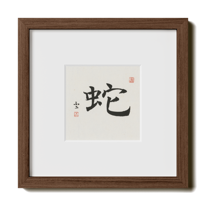 Thumbnail Label: 10X10" Walnut Premium Oak | Gallery Source: Transparent