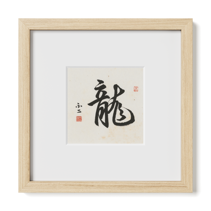 Thumbnail Label: 10X10" Natural Premium Oak | Gallery Source: Transparent