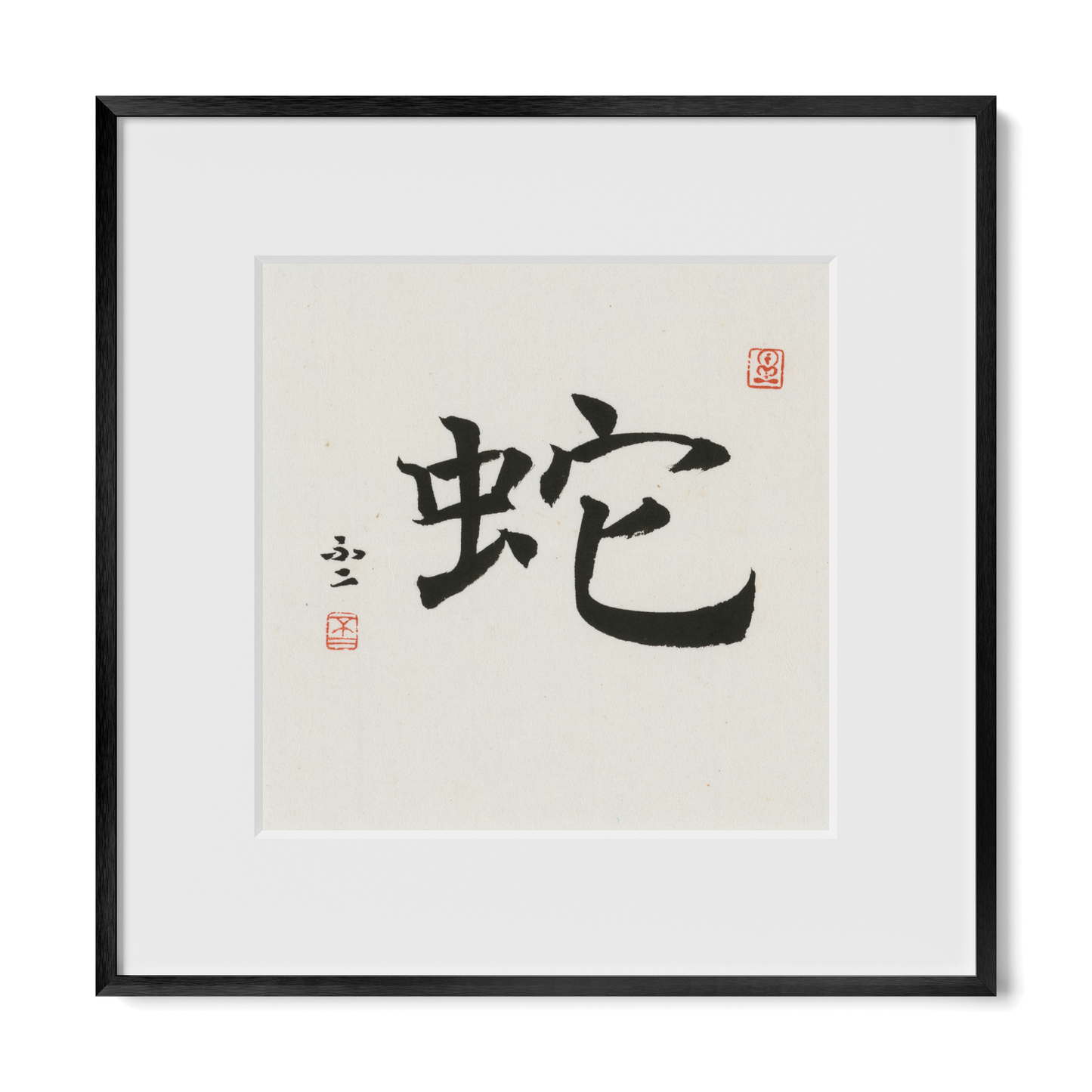 Thumbnail Label: 12X12" Black Premium Metal | Gallery Source: Transparent