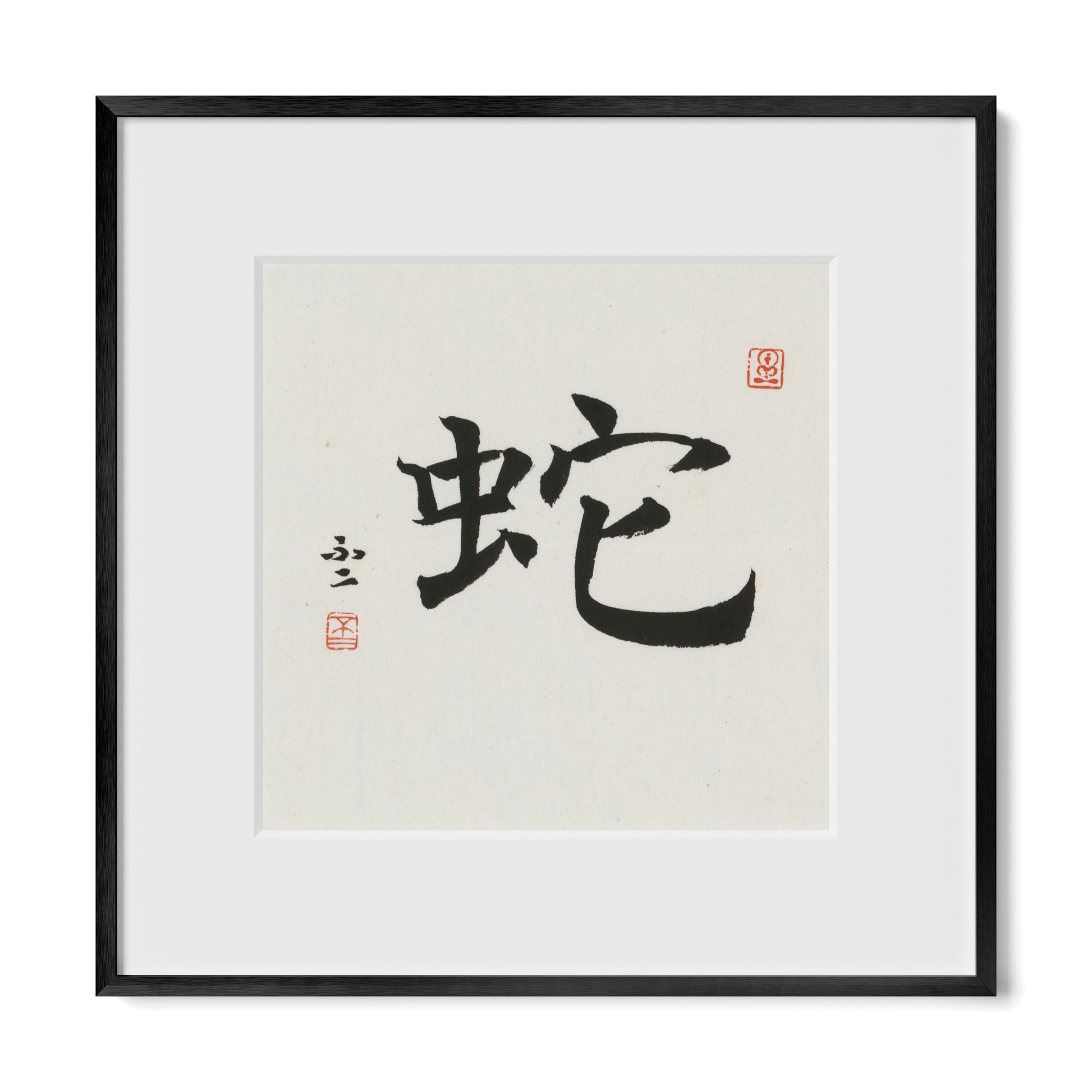 Thumbnail Label: 12X12" Black Premium Metal | Gallery Source: Transparent