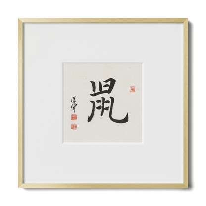 Thumbnail Label: 10X10" Gold Premium Metal