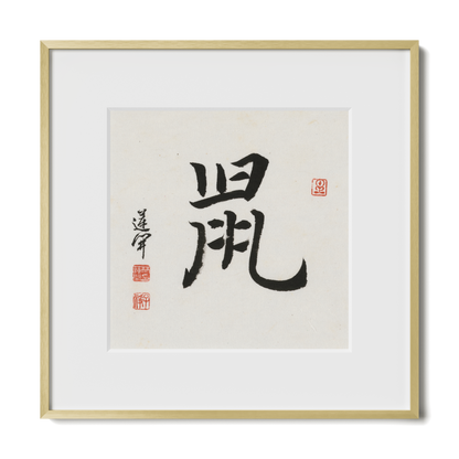 Thumbnail Label: 12X12" Gold Premium Metal