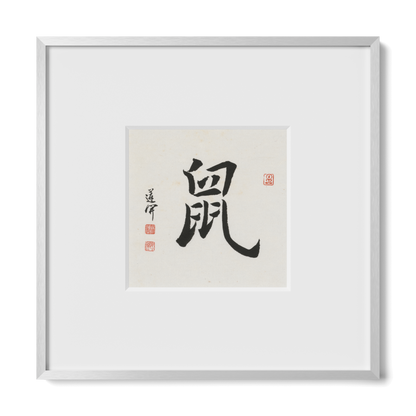 Thumbnail Label: 10X10" Silver Premium Metal