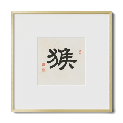 Thumbnail Label: 10X10" Gold Premium Metal | Gallery Source: Transparent