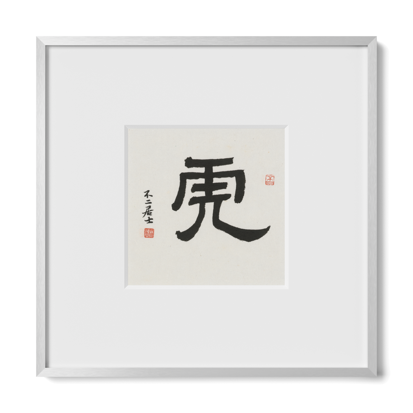 Thumbnail Label: 10X10" Silver Premium Metal | Gallery Source: Transparent