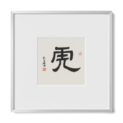 Thumbnail Label: 10X10" Silver Premium Metal | Gallery Source: Transparent
