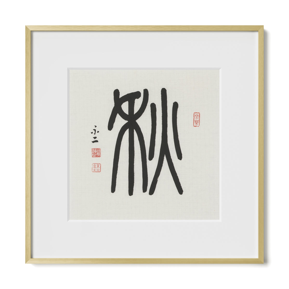 Autumn | 秋 (Qiū, Seal Script)