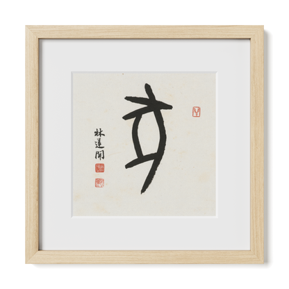 Thumbnail Label: 12X12" Natural Premium Oak | Gallery Source: Transparent