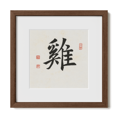 Thumbnail Label: 12X12" Walnut Premium Oak | Gallery Source: Transparent