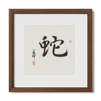 Thumbnail Label: 12X12" Walnut Premium Oak | Gallery Source: Transparent