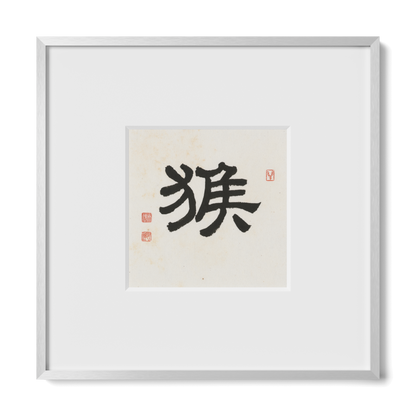 Thumbnail Label: 10X10" Silver Premium Metal | Gallery Source: Transparent