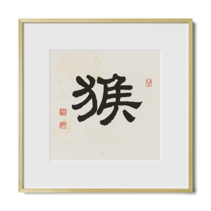 Thumbnail Label: 12X12" Gold Premium Metal | Gallery Source: Transparent