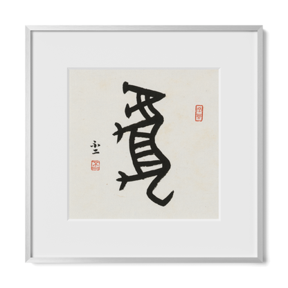 Thumbnail Label: 12X12" Silver Premium Metal | Gallery Source: Transparent