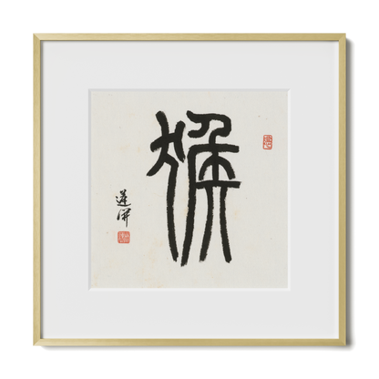 Thumbnail Label: 12X12" Gold Premium Metal | Gallery Source: Transparent