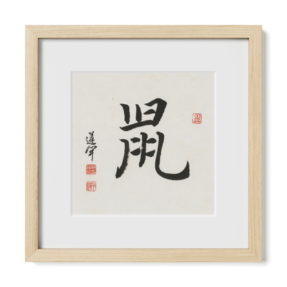 Thumbnail Label: 12X12" Natural Premium Oak