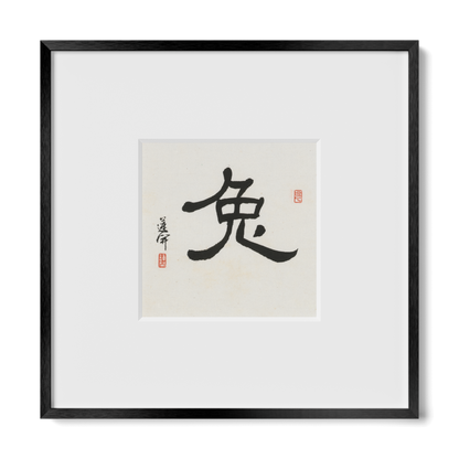 Thumbnail Label: 10X10" Black Premium Metal | Gallery Source: Transparent