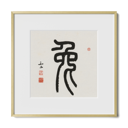 Thumbnail Label: 12X12" Gold Premium Metal | Gallery Source: Transparent