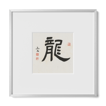 Thumbnail Label: 10X10" Silver Premium Metal | Gallery Source: Transparent
