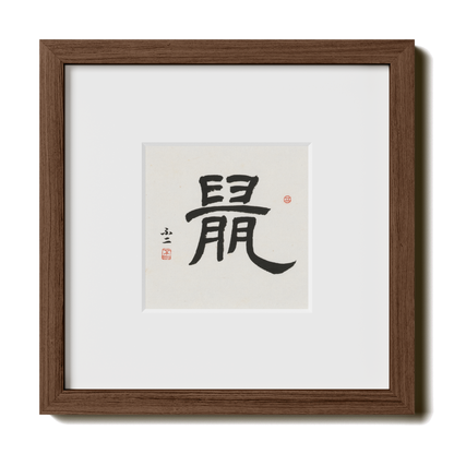Thumbnail Label: 10X10" Walnut Premium Oak