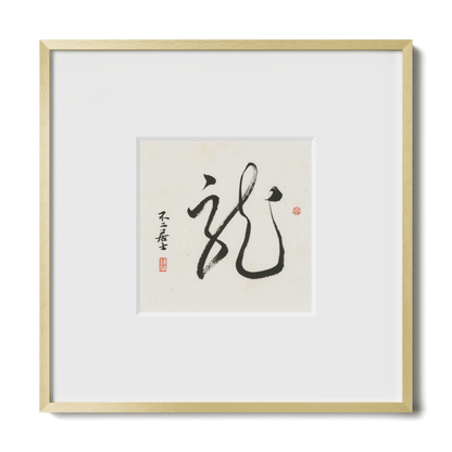 Thumbnail Label: 10X10" Gold Premium Metal | Gallery Source: Transparent