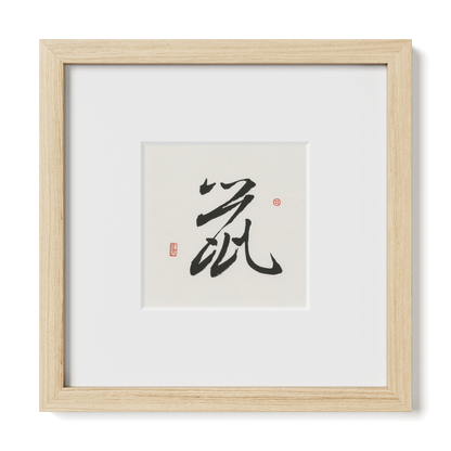 Thumbnail Label: 10X10" Natural Premium Oak