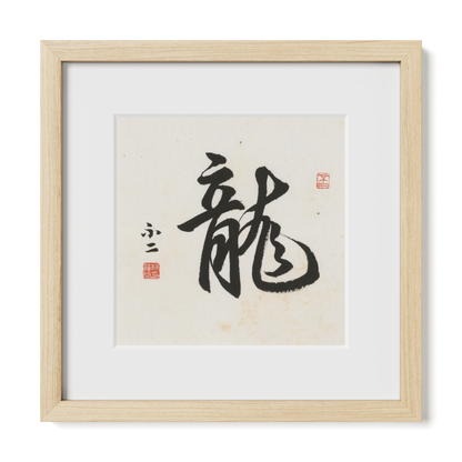 Thumbnail Label: 12X12" Natural Premium Oak | Gallery Source: Transparent