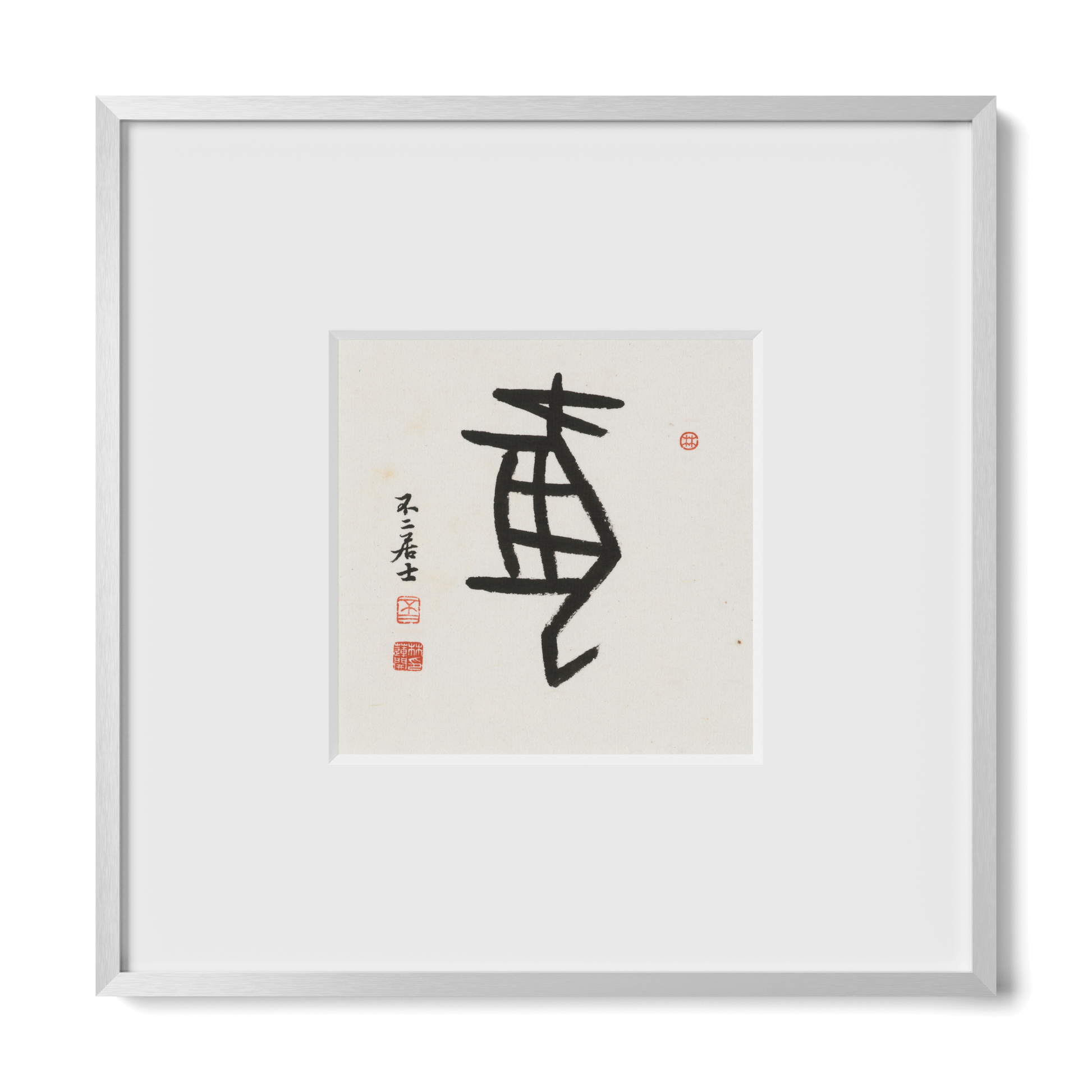 Thumbnail Label: 10X10" Silver Premium Metal | Gallery Source: Transparent