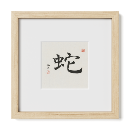 Thumbnail Label: 10X10" Natural Premium Oak | Gallery Source: Transparent