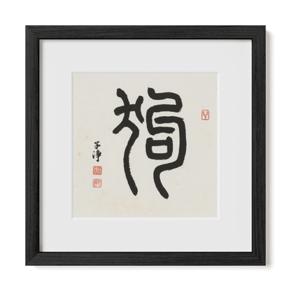 Thumbnail Label: 12X12" Black Premium Oak | Gallery Source: Transparent