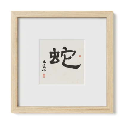 Thumbnail Label: 10X10" Natural Premium Oak | Gallery Source: Transparent
