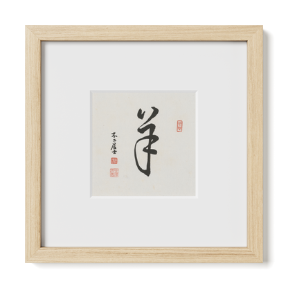 Thumbnail Label: 10X10" Natural Premium Oak | Gallery Source: Transparent