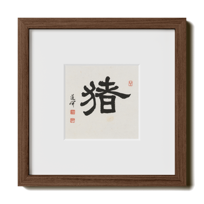 Thumbnail Label: 10X10" Walnut Premium Oak | Gallery Source: Transparent