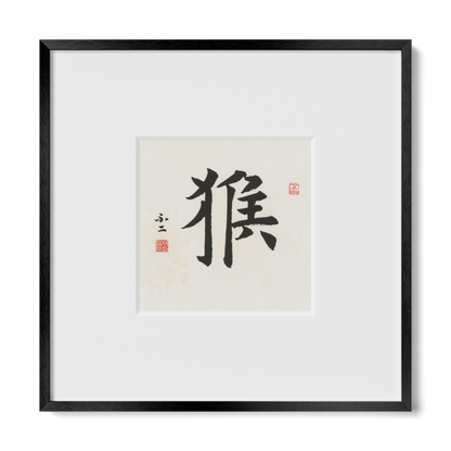 Thumbnail Label: 10X10" Black Premium Metal | Gallery Source: Transparent