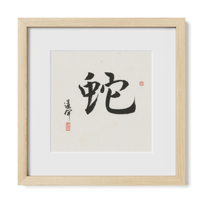 Thumbnail Label: 12X12" Natural Premium Oak | Gallery Source: Transparent