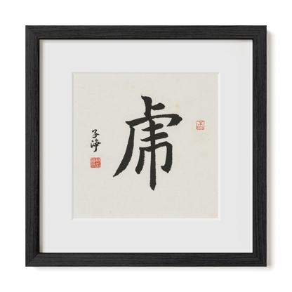 Thumbnail Label: 12X12" Black Premium Oak | Gallery Source: Transparent