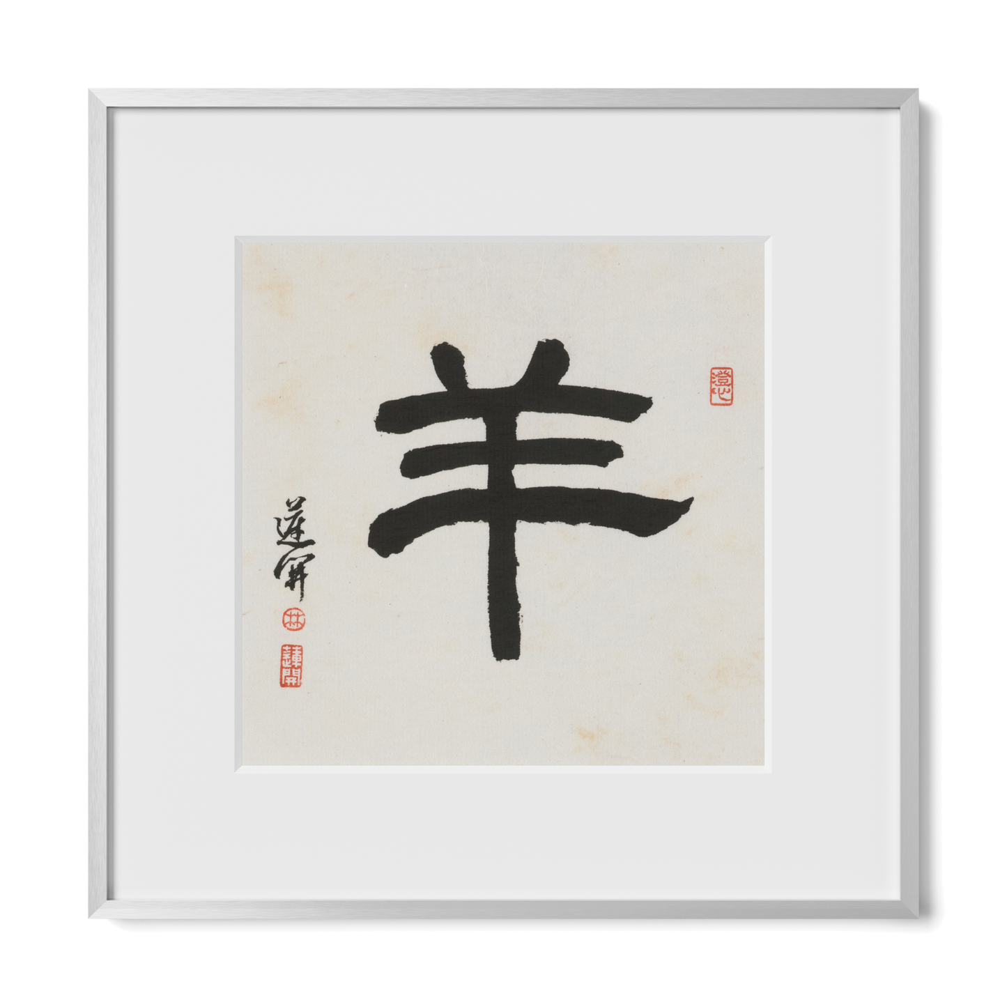 Thumbnail Label: 12X12" Silver Premium Metal | Gallery Source: Transparent