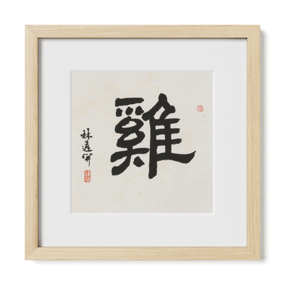 Thumbnail Label: 12X12" Natural Premium Oak | Gallery Source: Transparent