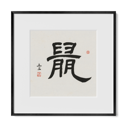 Thumbnail Label: 12X12" Black Premium Metal