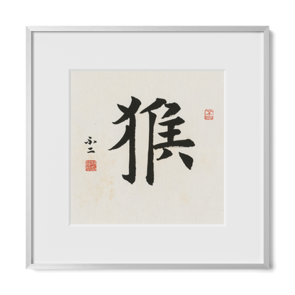 Thumbnail Label: 12X12" Silver Premium Metal | Gallery Source: Transparent