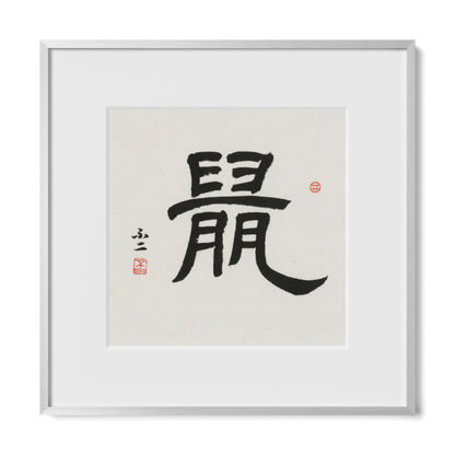 Thumbnail Label: 12X12" Silver Premium Metal