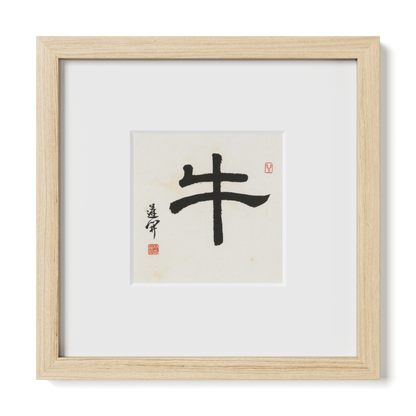 Thumbnail Label: 10X10" Natural Premium Oak | Gallery Source: Transparent