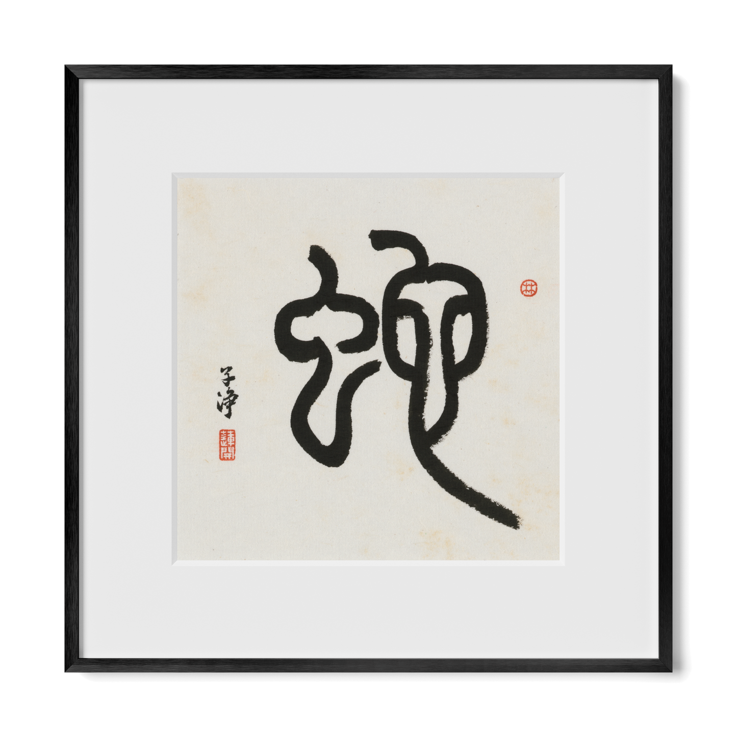 Thumbnail Label: 12X12" Black Premium Metal | Gallery Source: Transparent