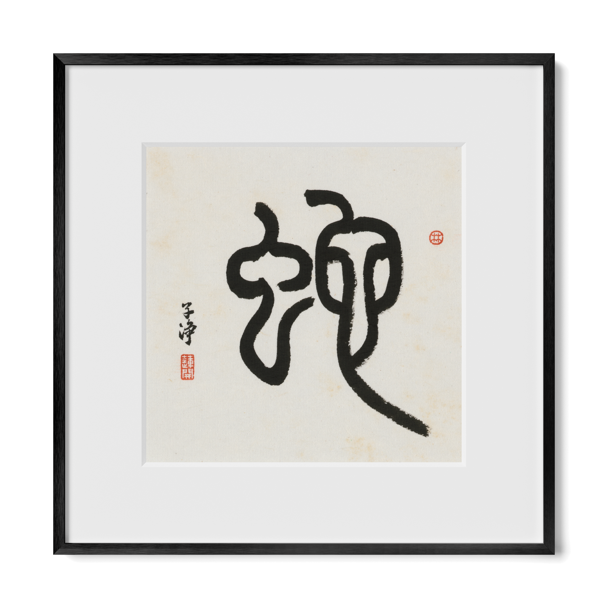 Thumbnail Label: 12X12" Black Premium Metal | Gallery Source: Transparent