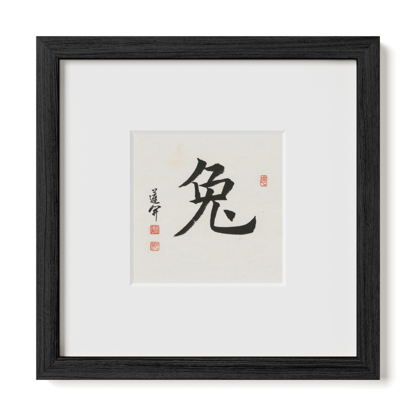 Thumbnail Label: 10X10" Black Premium Oak | Gallery Source: Transparent